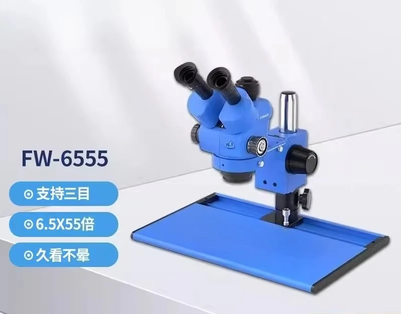 6.5X55 times special observation and imaging platform