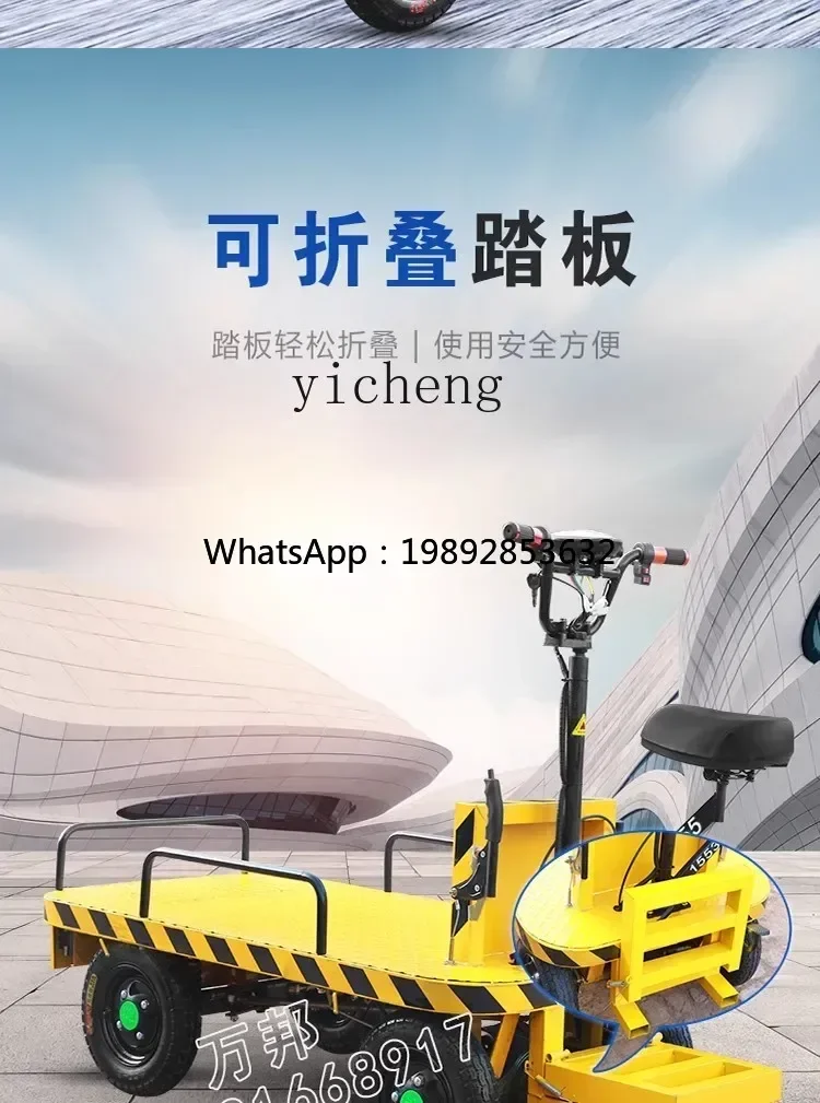 JX6-electric flatbed cart four-wheel trolley upside down donkey pulling goods storage greenhouse orchard car
