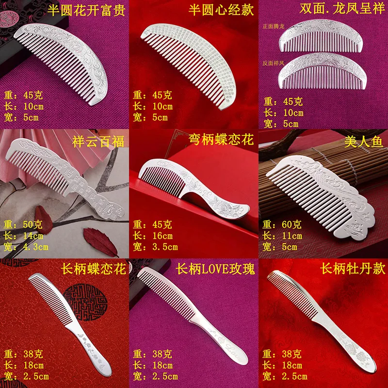 New S999 Yunnan Snowflake Silver Hair Comb Women'S Care Scraping