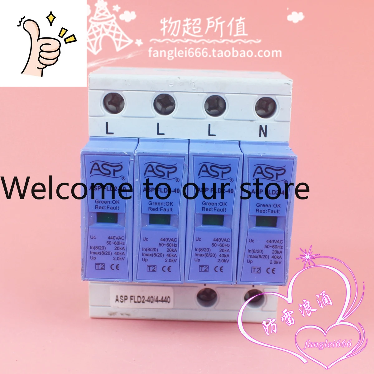 Shanghai Lexun Asp …