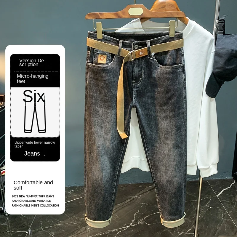 Fashionable High-End Jeans Men's Autumn 2024 New Stretch Ankle-Tied Trendy All-Match Street Slim Fit Denim Trousers