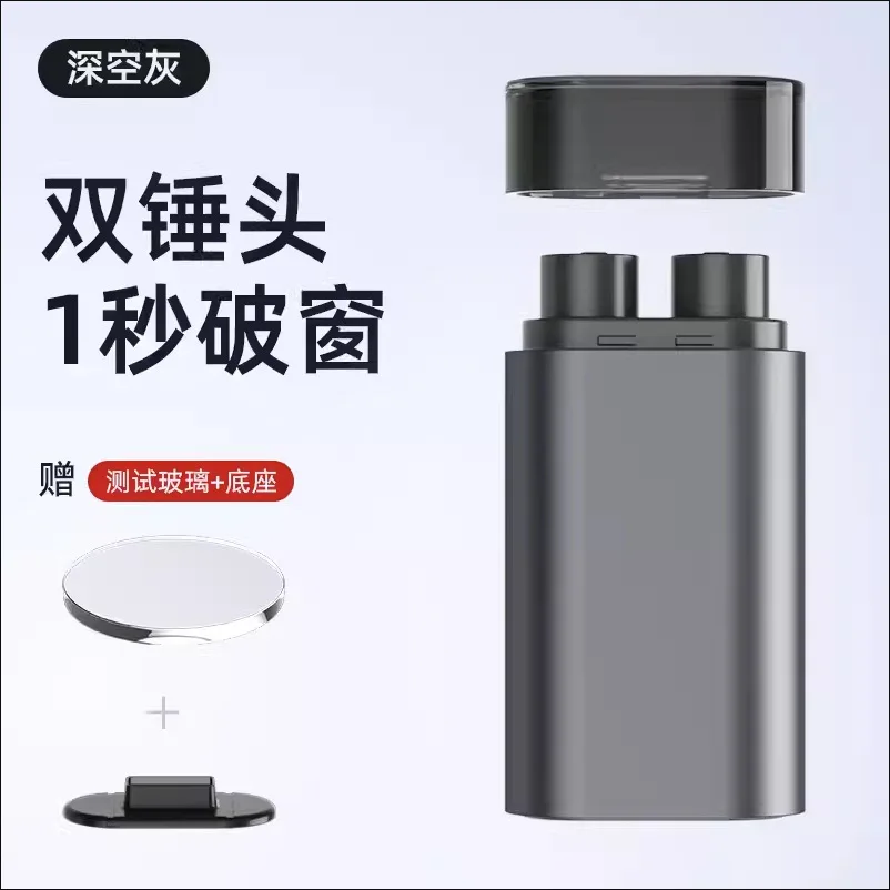 window breaker car safety hammer double hammer head window breaking artifact multi-function car with cutter broken glass escape