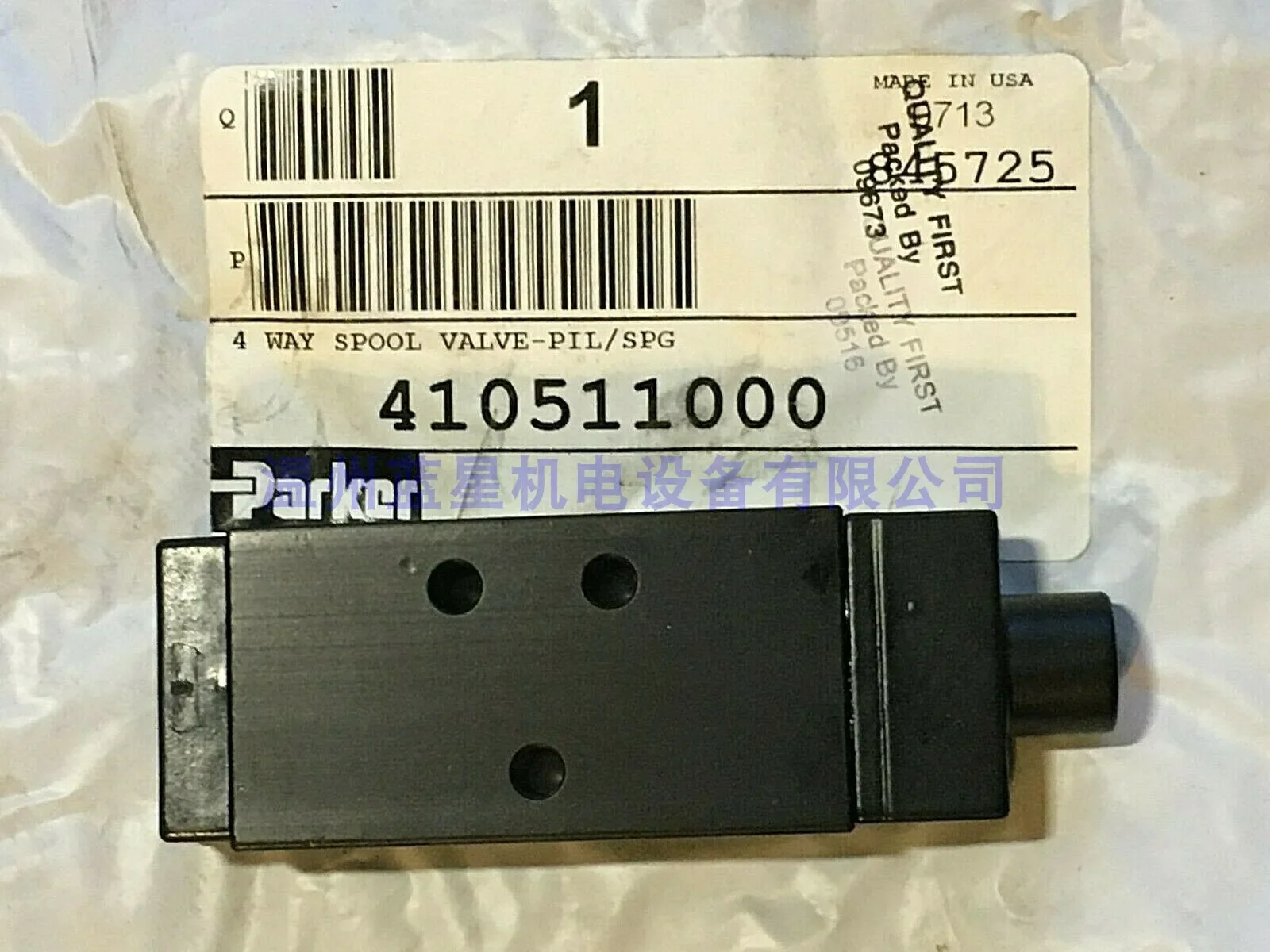 2025.4パーカー パーカー 410511000   四方弁 電磁弁 15日以内納期
