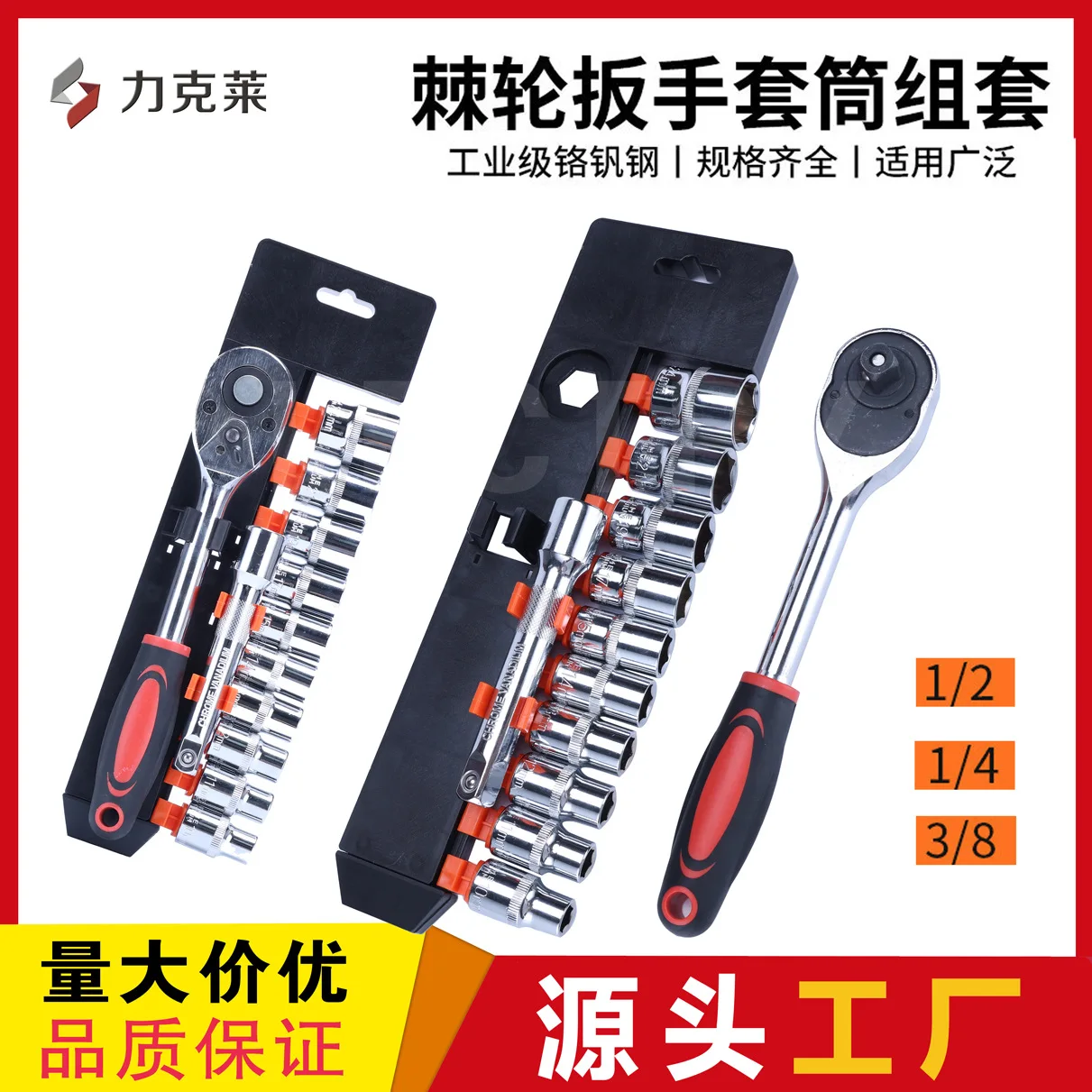 12-Piece set Auto repair tools Ratchet quick sleeve Wrench Car on-board hardware Car machinery