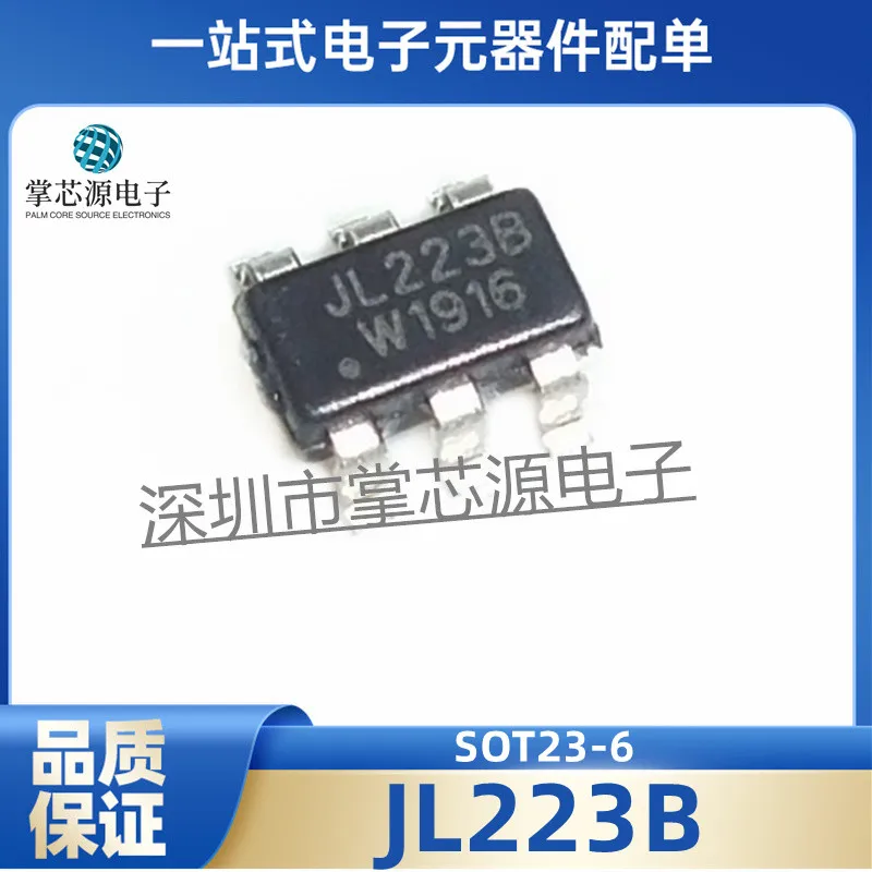 10PCS TTP223-BA6 JL223B TTP233 single-touch IC chip built-in LDO voltage regulator Strong anti-interference