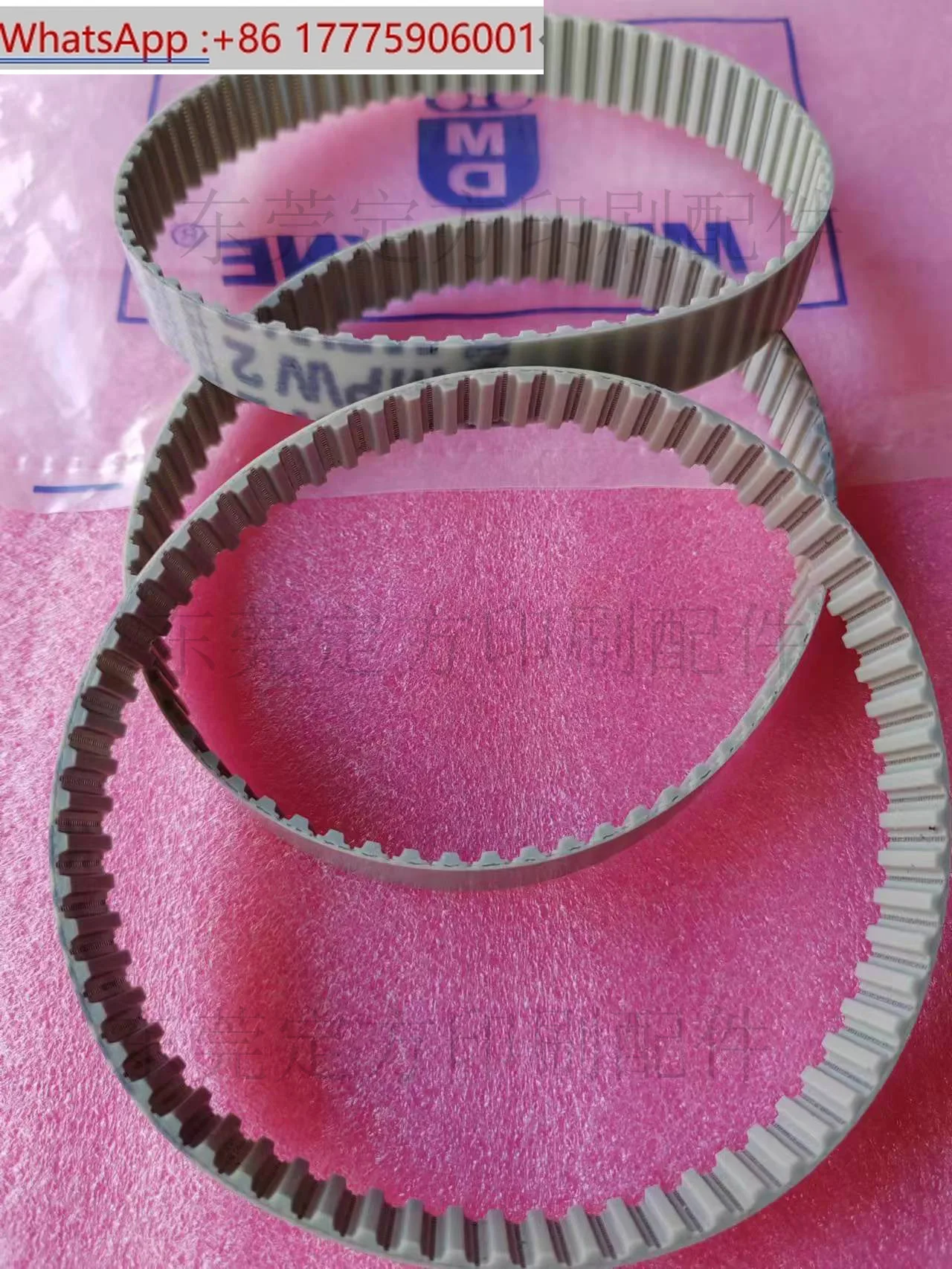 

Original pull belt, Roland 700 machine, printing accessories