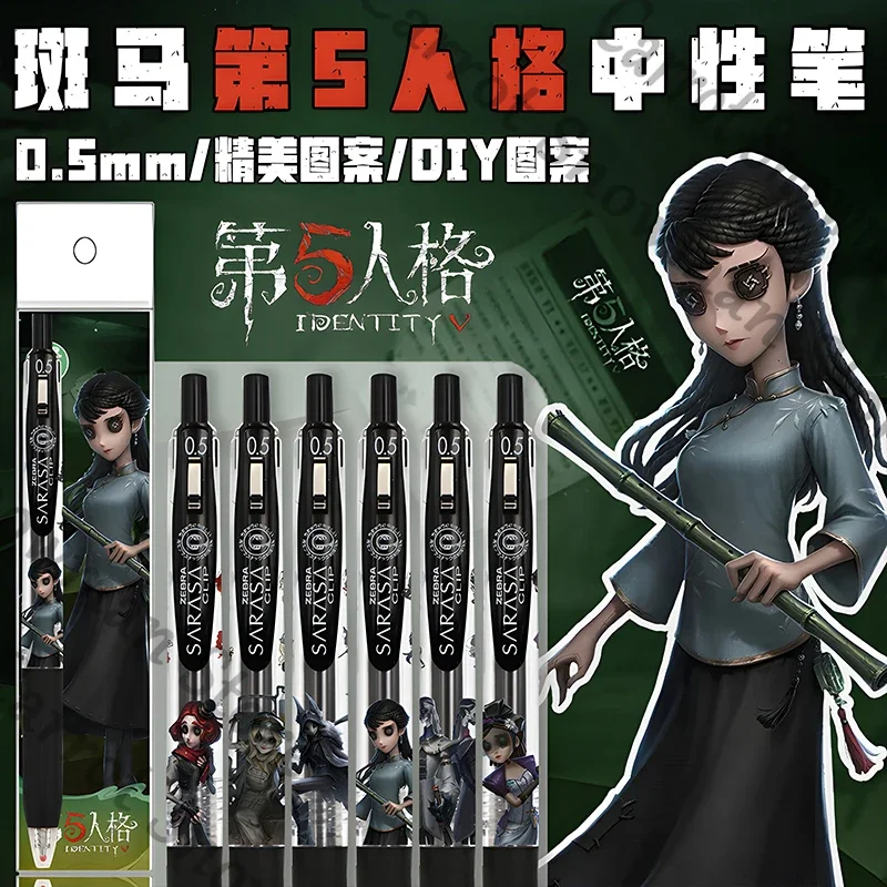 

Identity V Weeping Clown Ithaqua Sculptor Genuine Anime Gel Pen 0.5 Signature Write School Stationery Cospaly Cartoon Gift