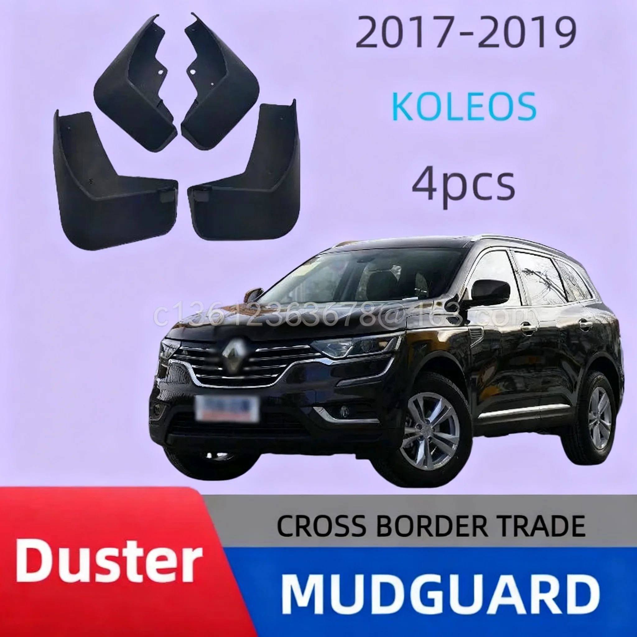 

Car fender, suitable for 2017-2022 Renault Koleos car accessories