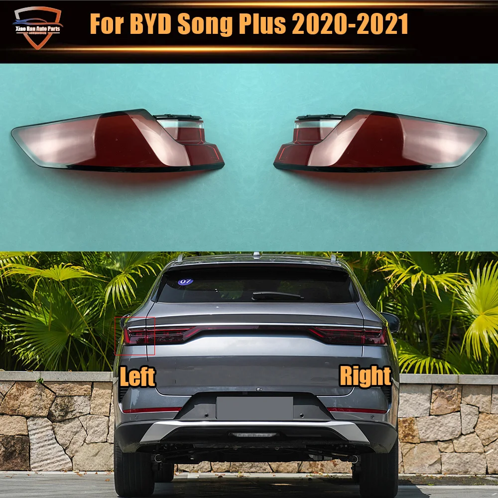 

Для BYD Song Plus 2020 2021: Аксессуары для автомобиля, внешняя задняя фара, корпус заднего фонаря, крышка заднего фонаря, маска указателя поворота, стоп-сигнал, плексиглас