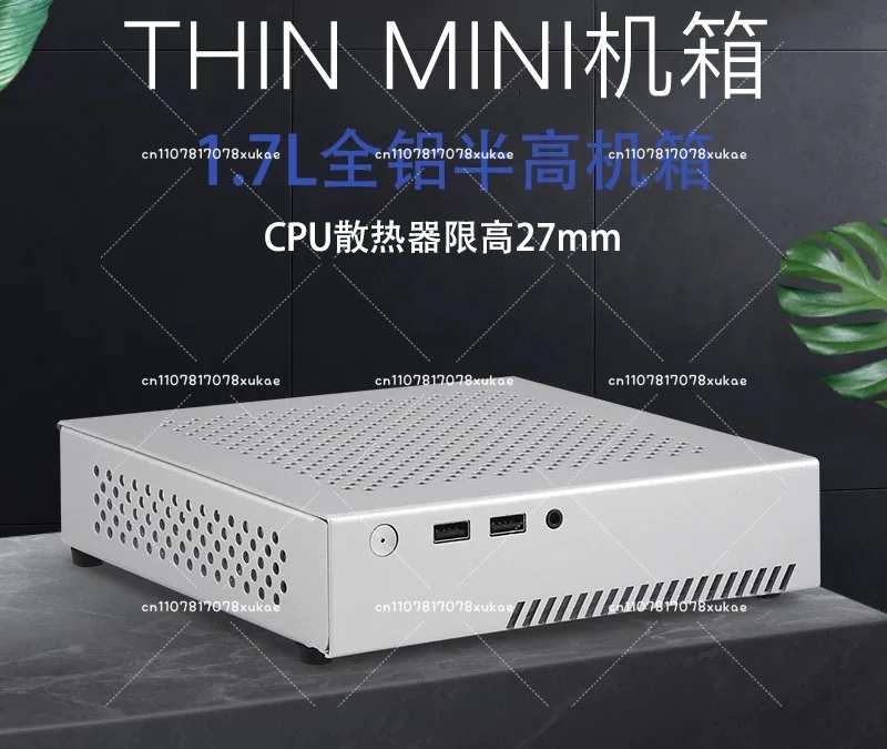 TX03 Mini All-aluminum Chassis Thin Itx Small Host Silent Industrial Control Computer Mini Semi-high Fashion