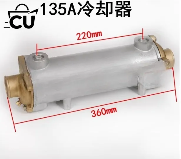 Marine Gearbox Oil Cooler 170 135 142 Series Replacement Parts for Marine Propulsion System