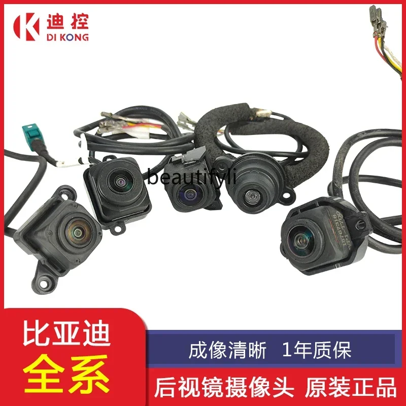 

S6s7 Song max Yuan Qin pro right rearview mirror rearview mirror reflector 360 camera