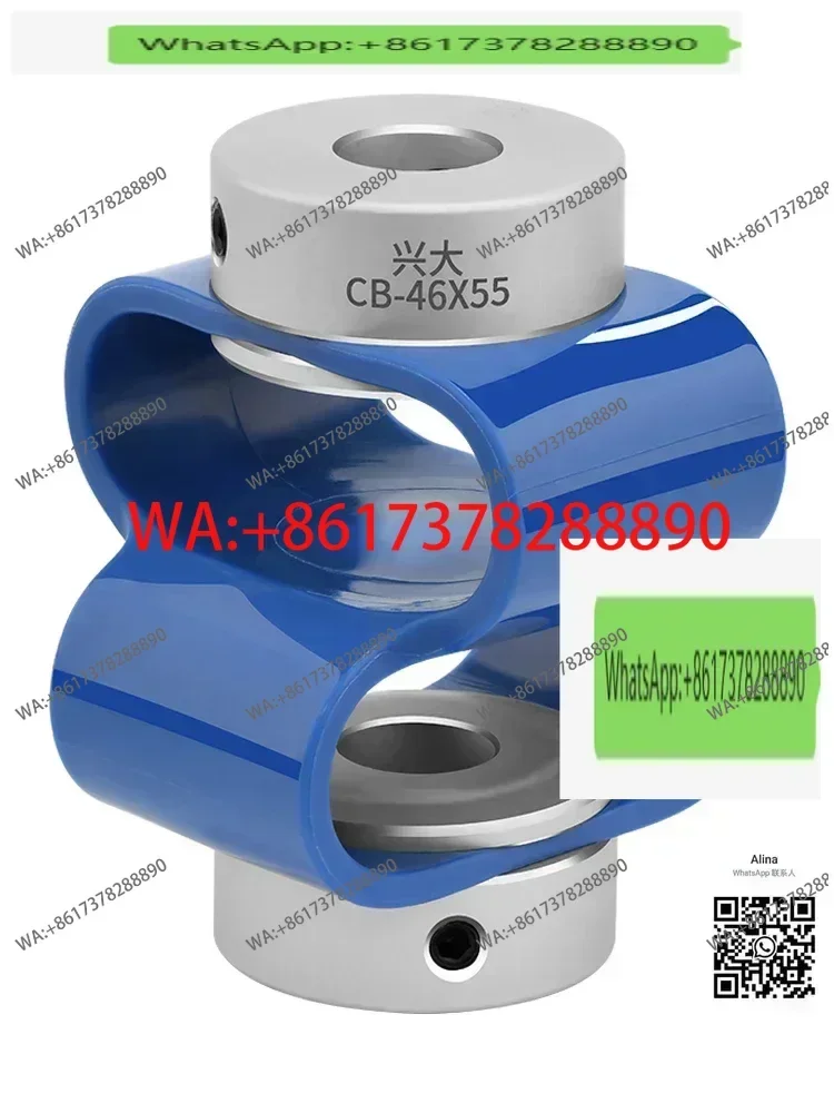 Xingda CB encoder special coupling German rubber flexible good 8-shaped encoder coupling-