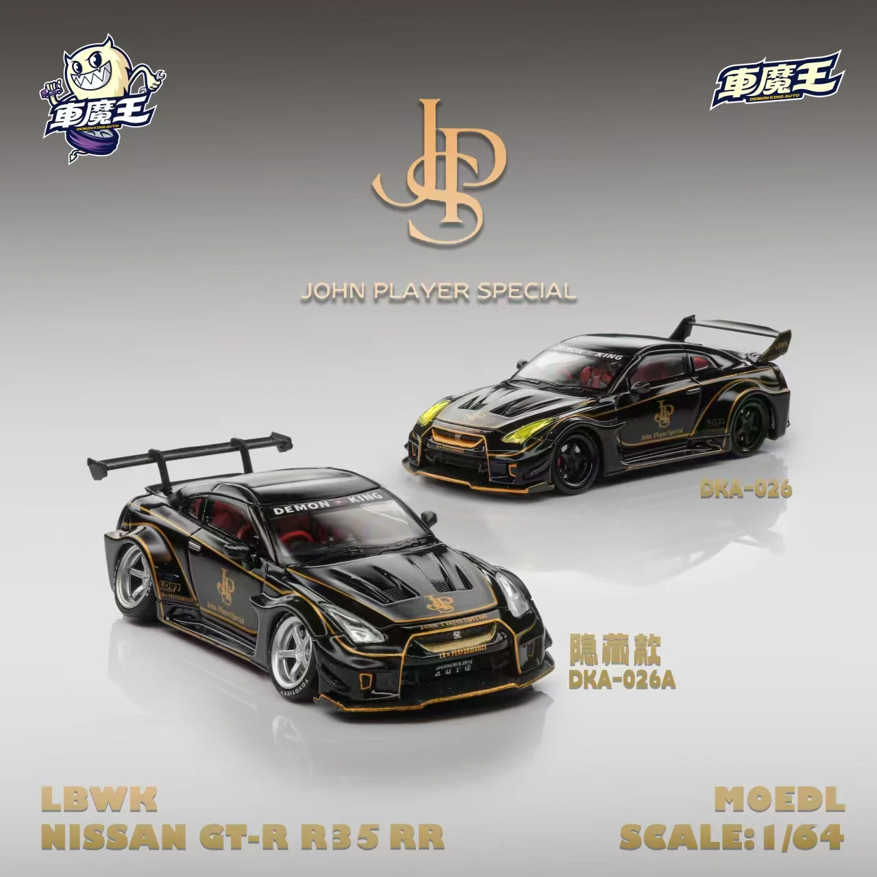 รถโมเดล Car King 1:64 GTR35 RR สีดำทอง JPS ทาสีแล้ว ฝาเปิดได้ ของเล่นเด็ก ตกแต่งโต๊ะ ของสะสม ของขวัญเทศกาล