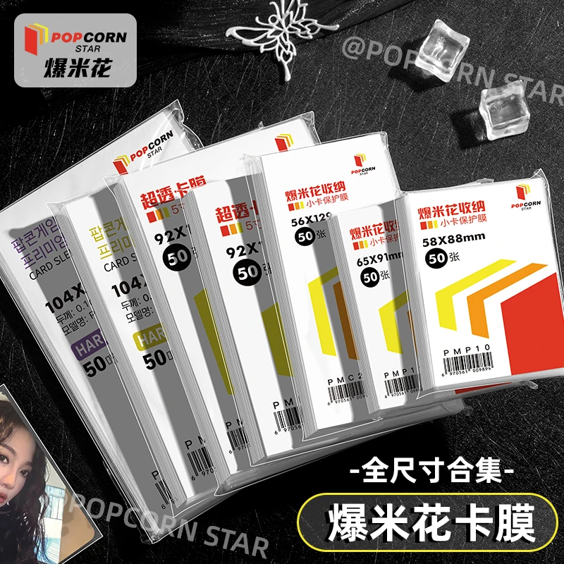 50 Pack Korean Premium HD Clear Card Sleeves, Acid-Free NO PVC 3/5/6 Inch Photo Protector Sheets for Polaroid, Kpop Postcards