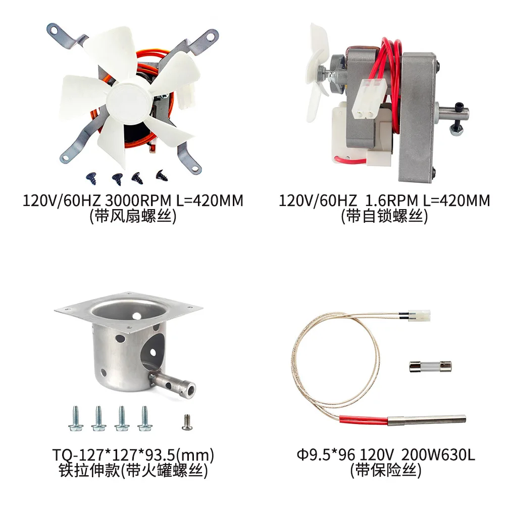 Universal Oven North American Grill Four-piece Replacement 120V 1.6rpm Motor + Fan + Ignition Stick + Cupping