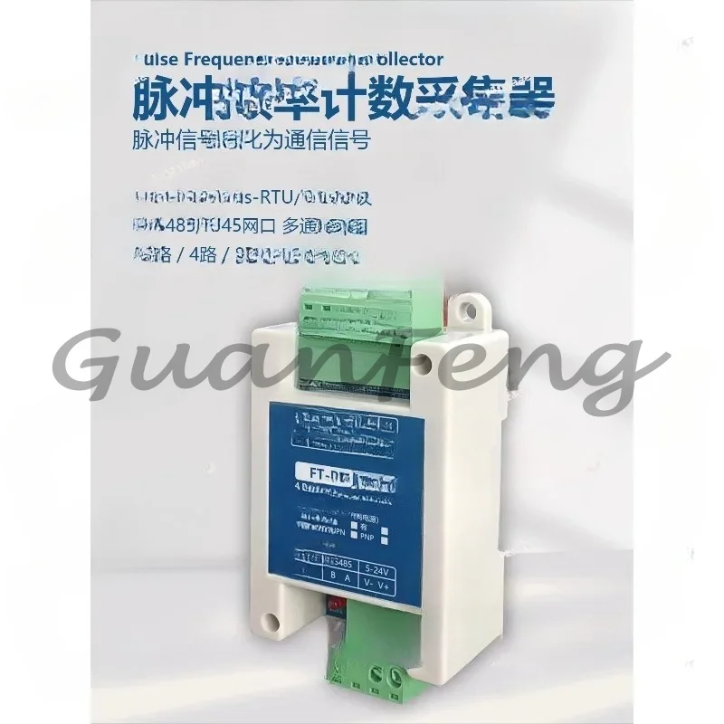 Rainwater tank counting frequency flowmeter speed sensor