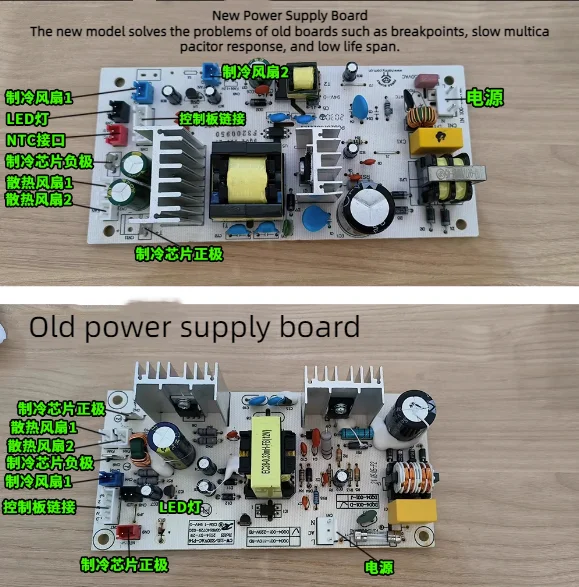 Red Wine Cabinet Circuit Board DQ04-001-D Power Board DQ04-01-220V-RDKWS-30T