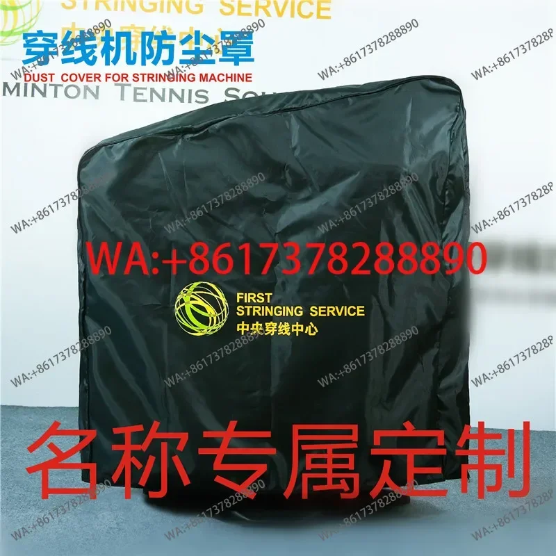 Badminton racket Tennis racket Wiring machine Threading machine Anti-dust protective cover Machine dust cover accessories