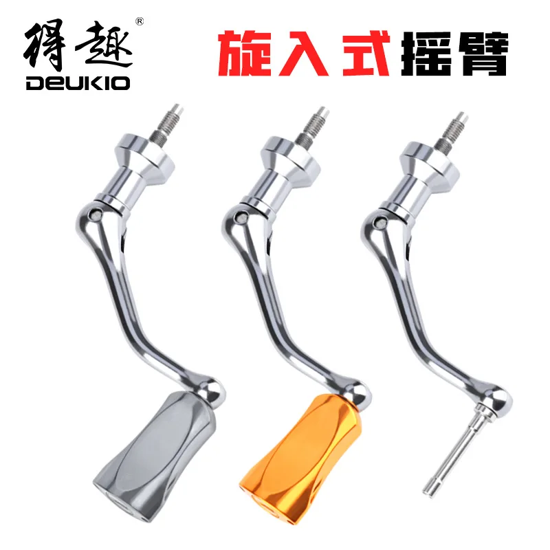 Fishing Spinning Reel Handle Modification for S brand Screw in Fishing Reel Metal Rocker Arm Grip Ball Fishing Reel Accessories