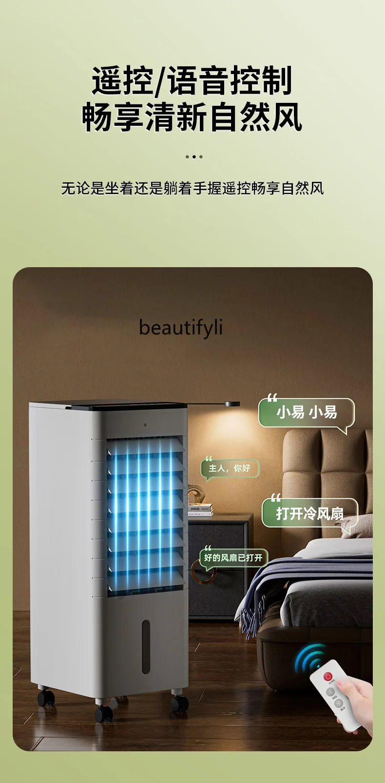 مروحة تكييف الهواء مبرد الهواء المنزلي ثلاجة غرفة النوم مروحة مكيف الهواء