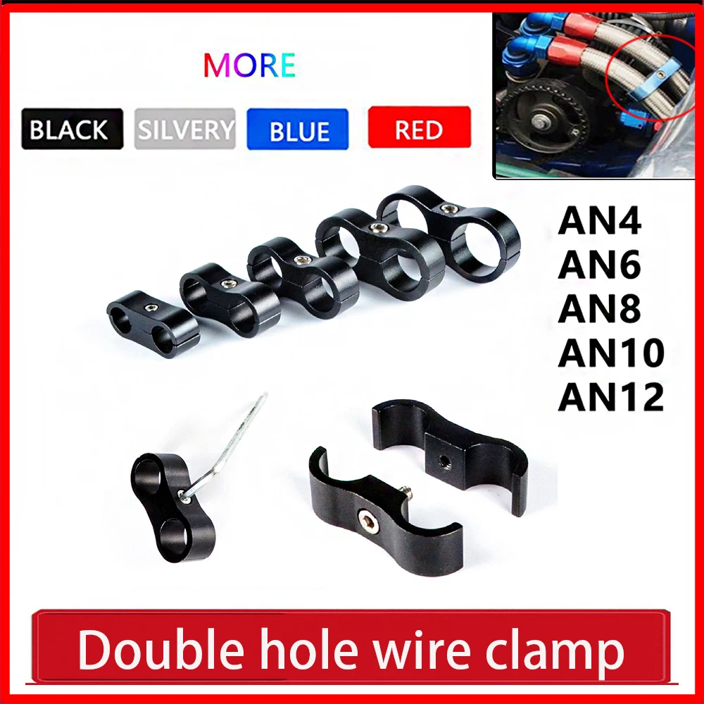 

AN4 AN6 AN8 AN10 AN12 Double Hole Oil Pipe Clamp Automotive Modification Braided Oil Pipe Clamp Bracket BLACK BLUE RED