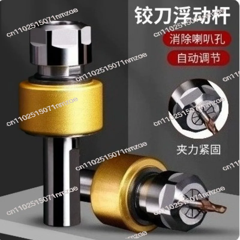 Lathe Reamer with Straight Shank Radial Boring Auto Centering Floating ER Tool Holder for Machining Center