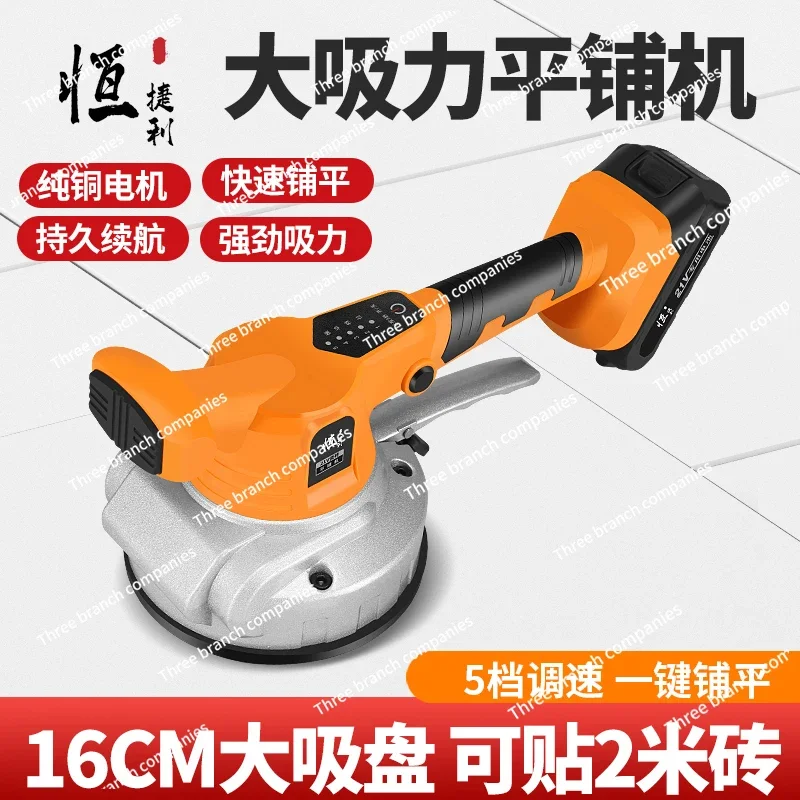 Ceramic Tile Tiling Machine Vibrators High-Power Sticker Brick Machine Clay Paving Brick Patch Floor Tile Tool