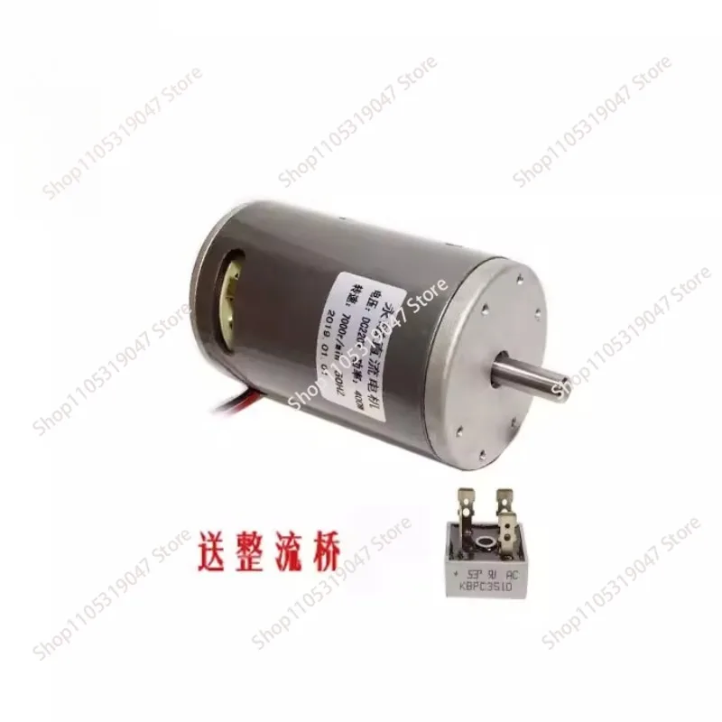 

Высокомощный двигатель постоянного тока 220В 400Вт 7000 об/мин с двойным шарикоподшипником для шпиндельного станка и бисероплетения