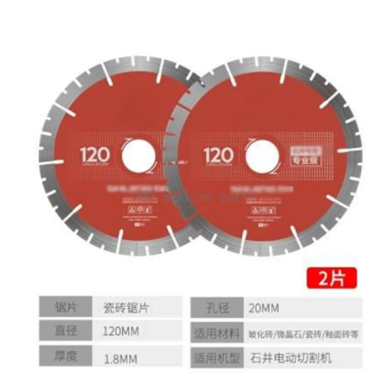 2/5pcs Tile Cutting Saw Blades for Shijing Tile Cutting Machine Original Saw Long Life Cutting