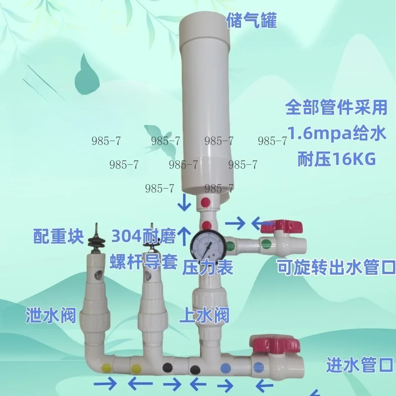 Self Priming PVC Water Hammer Pump No Power No Fuel Design for Farm and Domestic Water Intake