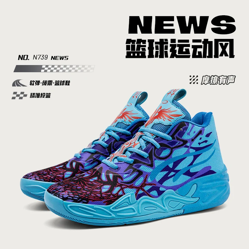 Kids Fashion Minimalist All Match Basketball Footwear Lightweight Elastic Mesh Cushion Insole Non Slip Outdoor Athletic Trainers