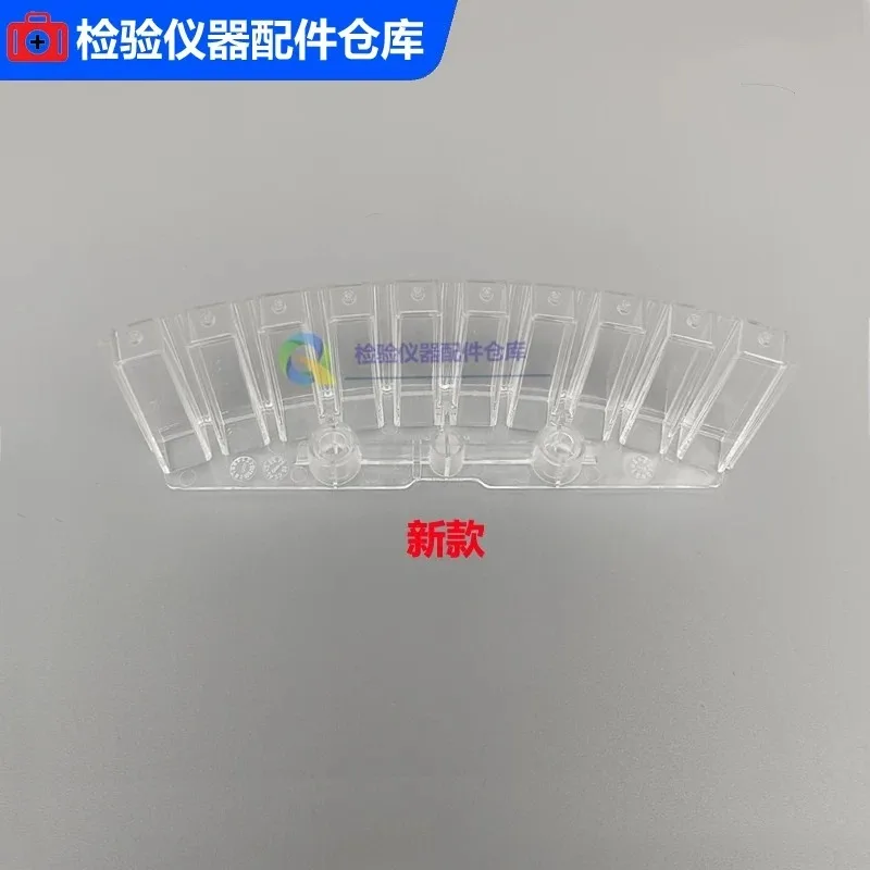 For Mindray BS330E/350E/350S/360E/360S/370E b-iochemical instrument, reaction cup, colorimetric cup
