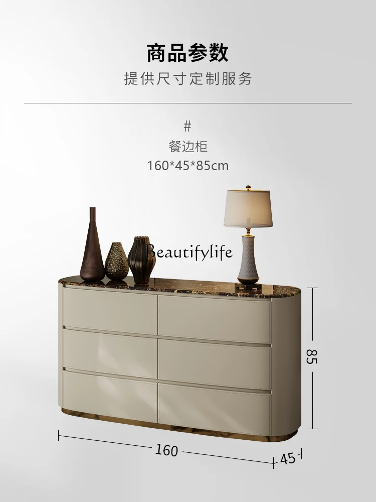 Light Luxury Six Bucket Sideboard Cabinet Living Room Bedroom Storage Organizer Entrance Cabinet