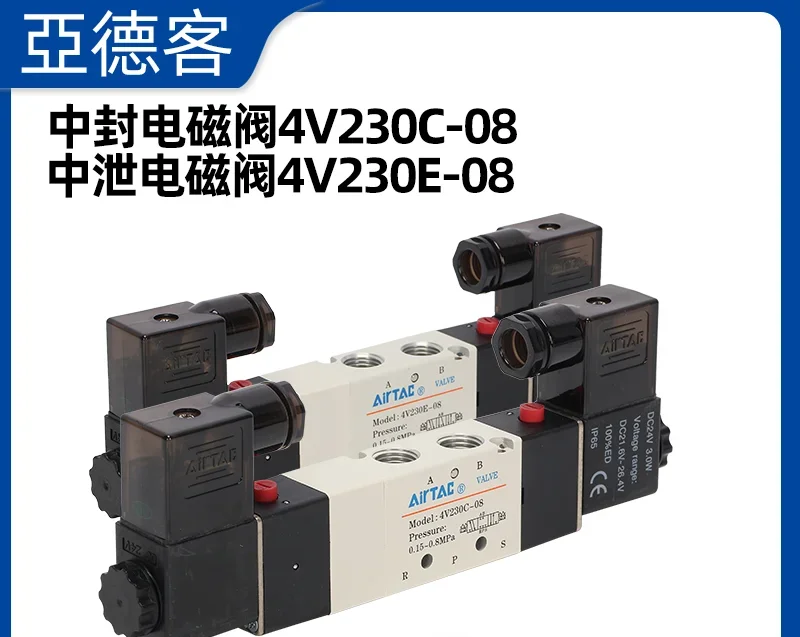 Solenoid valve 4V220-08 double electronically controlled solenoid valve 4V120-06 4V320-10 4V420-15