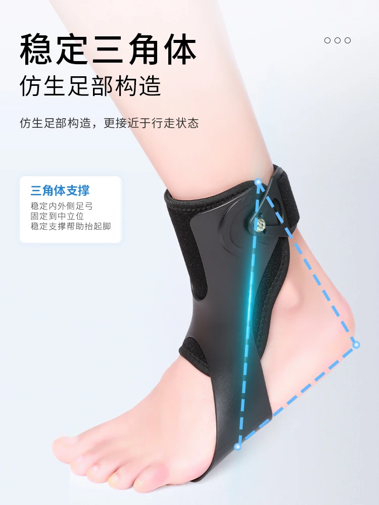 Foot Droop Foot Varus Orthosis Correction Stroke Hemiplegia Ankle Braces Foot Support Correction Shoes Rehabilitation Equipment