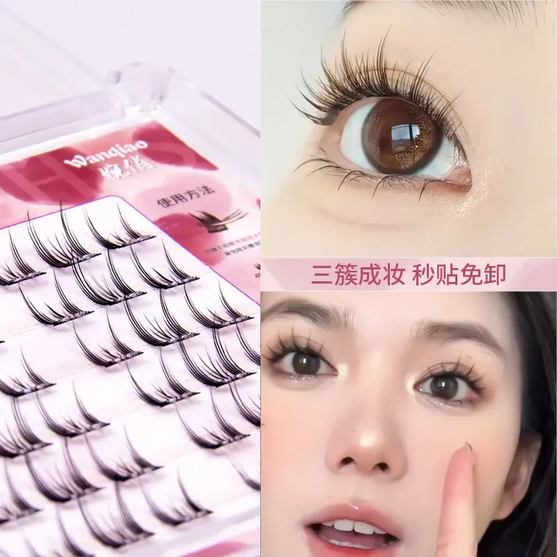 Cat Elf glue-free and removal-free lazy false eyelashes pure desire self-adhesive eyelashes reusable natural style