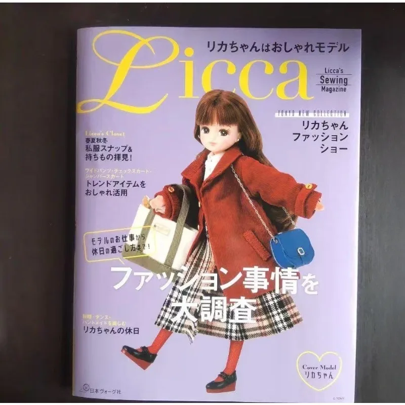 Licca Chan Sewing Pattern Drafting Book Handmade Matching Book Doll Clothe Making Tutorial Clothe Accessories Illustrated Guide