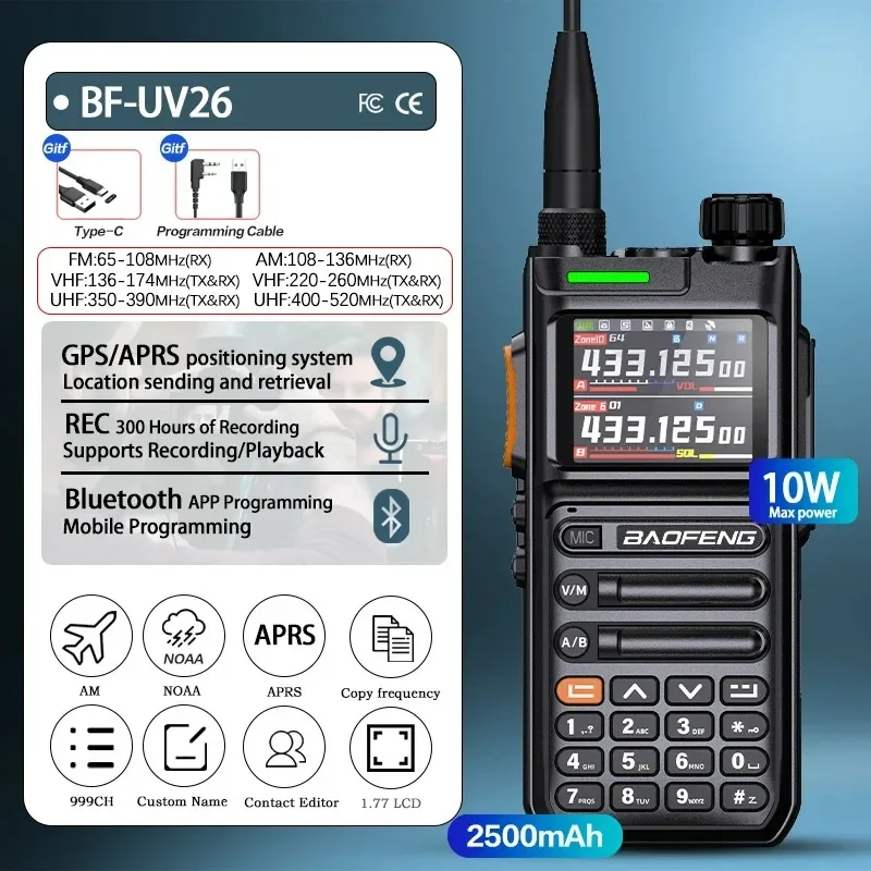 Baofeng UV26 جهاز اتصال لاسلكي GPS متعدد الموجات بلوتوث برمجة تسجيل طويل المدى لاسلكي نسخة تردد Type-C راديو ثنائي الاتجاه