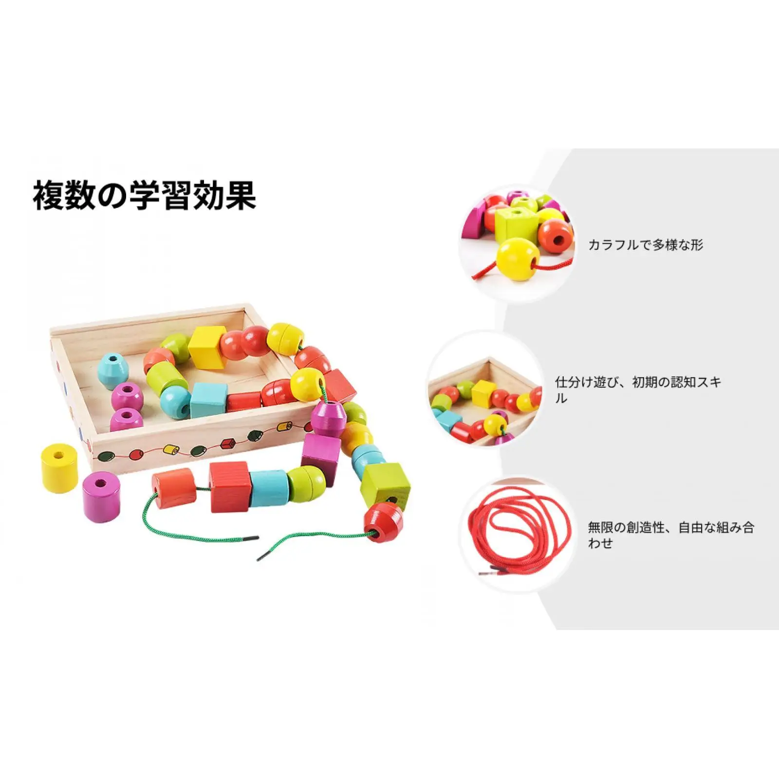Melissa Wooden Lacing Beads Educational Activity Toy for Toddlers 3 Year Old