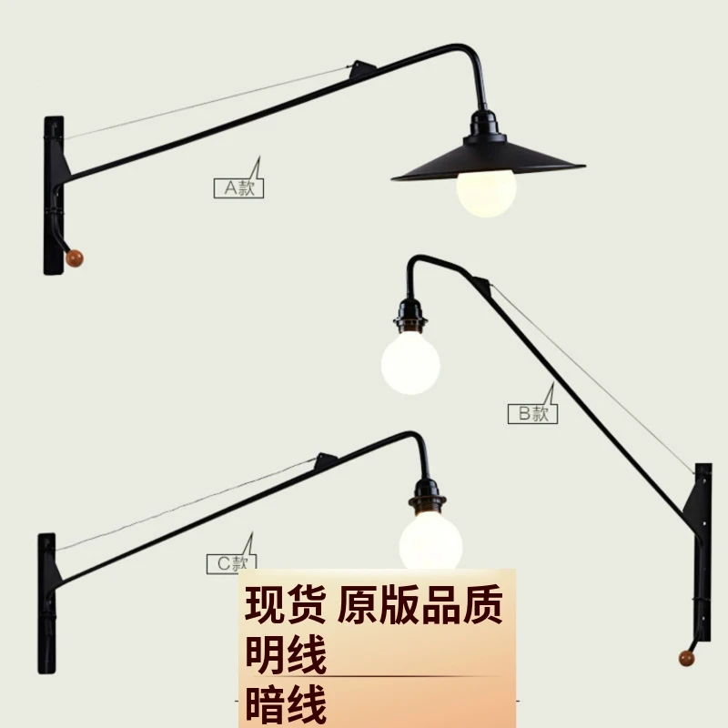 

long arm personalized art long pole wall lamp living room desk simple retro industrial style rocker arm wall lamp dining room