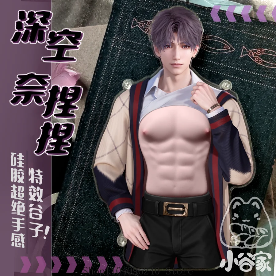 

Love and Deepspace Rafayel Anime Cosplay Pectoral Pinch Squeeze Silicone Rubber Acrylic Stand Mascot Student Accessory Fans Gift