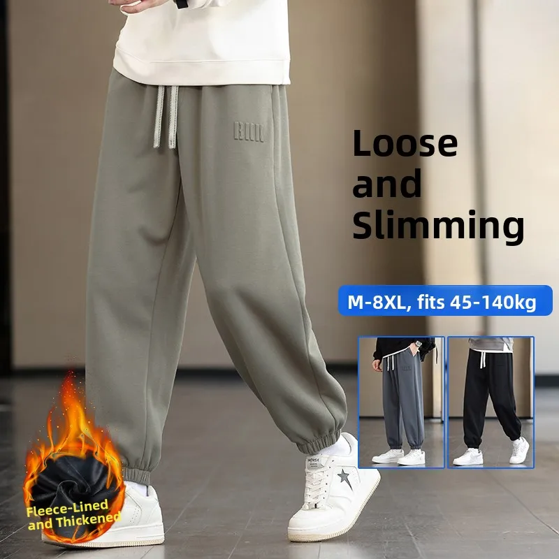 

Модные универсальные мужские брюки на подкладке, большие размеры, зимние новые утягивающие длинные брюки, очень большие повседневные модные брюки