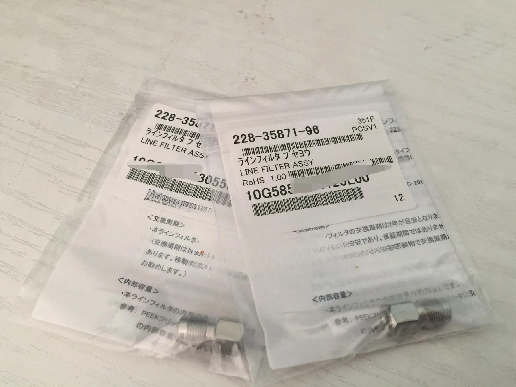 

Original For Shimadzu Liquid Phase LC-10A 20AT 2010 Infu sion Pump Online Filter 228-35871-91 96