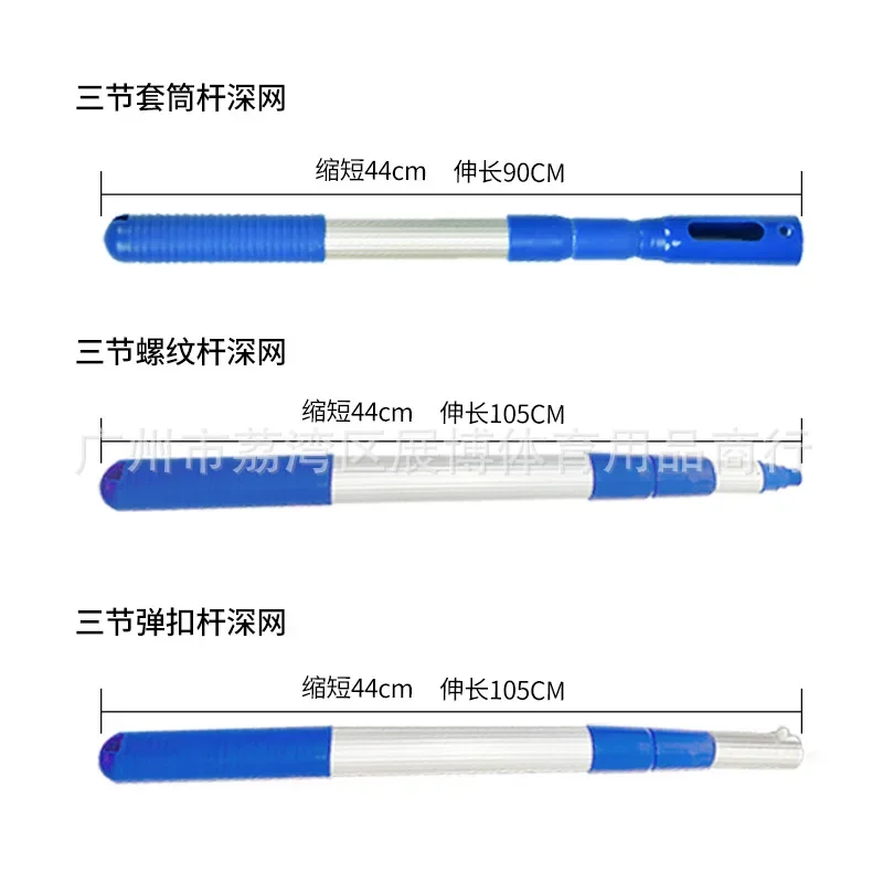 

Очистка бассейна Стандартная глубокая водяная листовая сетка Трехсекционный алюминиевый стержень Глубокая сетка с резьбовым соединением