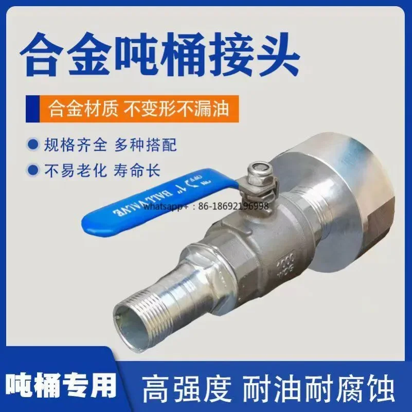 Oil Resistant and Corrosion Resistant Ibc Barrel Ton Barrel Joint 1 Inch Thick Thread Alloy Adapter Valve Adapter Switch