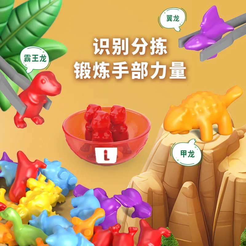 Kid Animal Sorting Sensory Toy Montessori Color Matching Math Counting Addition Subtraction Learn Game Preschool Educational To