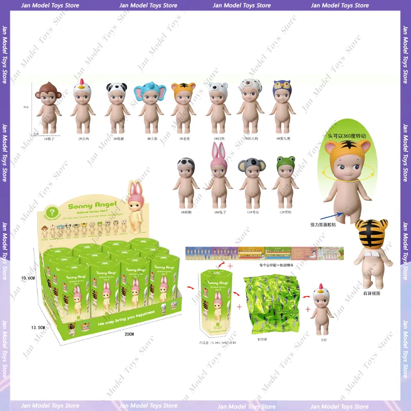 12pcs Sonny Angel Animal Series Ver.1 Blind Box Collection Anime Figure Decor Fan Kid Christmas Gifts Doll Motherland Edition