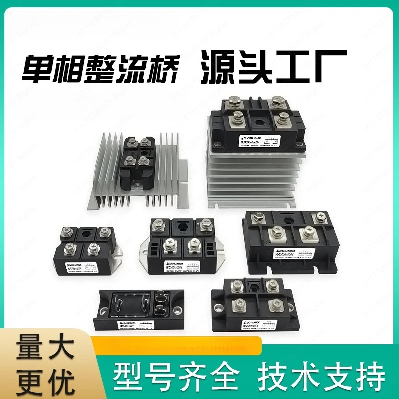 Rectifier Transformer Rectifier Module Single Phase Rectifier Bridge AC to DC