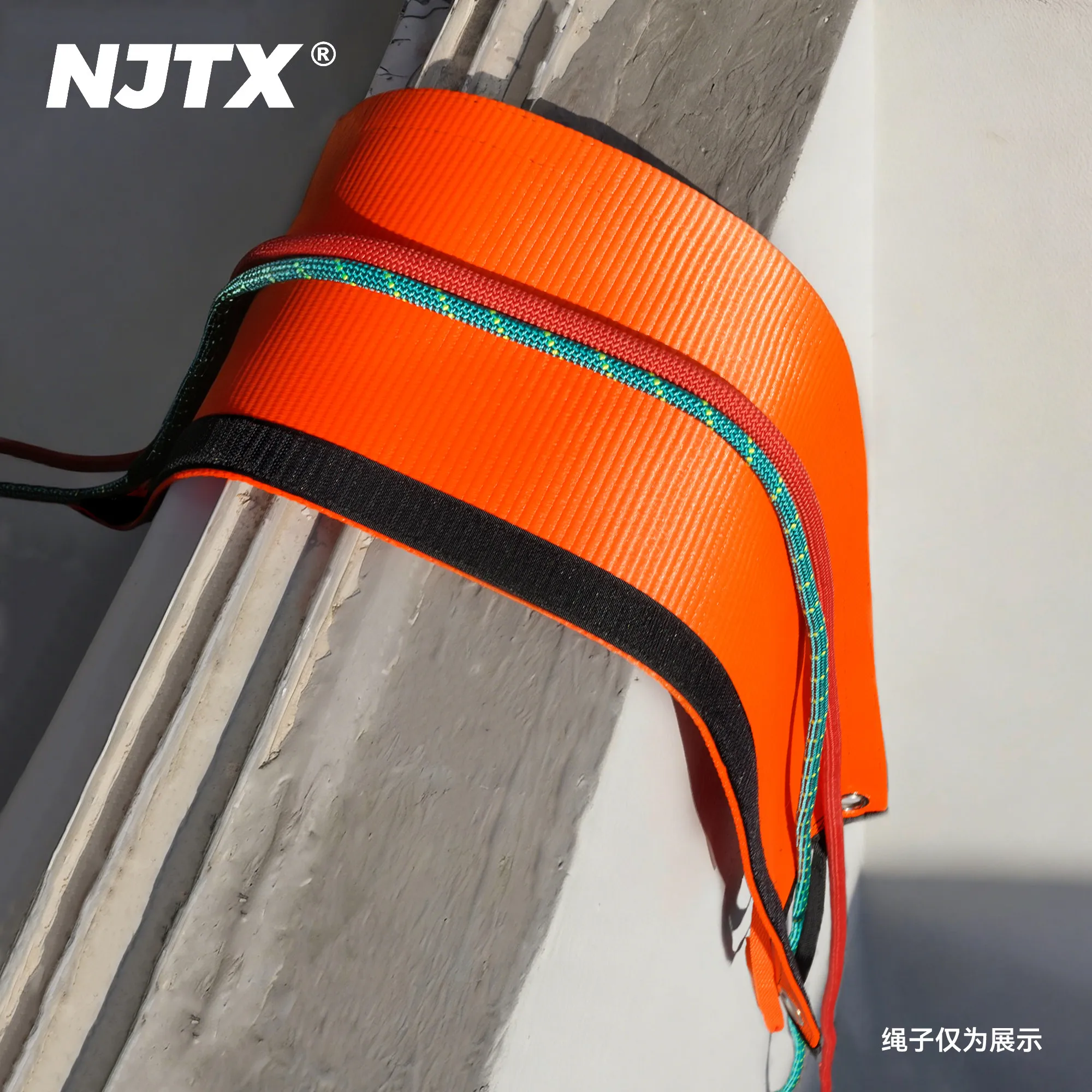 NJTX Quiet Adventure, Rope Pad Aerial Work Cable Sheath, Protective Cover Safety Rope Anti-Wear Pad